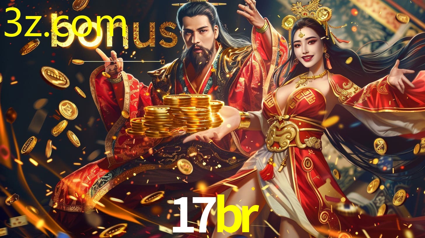 17BR.COM