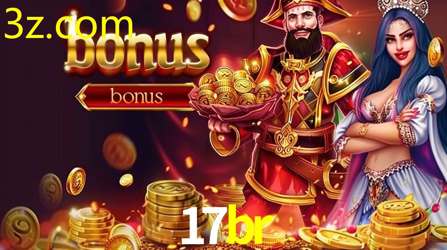 17BR.COM